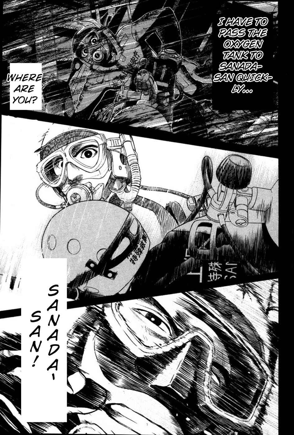 Page 3 Chapter 18 Tokkyuu!!