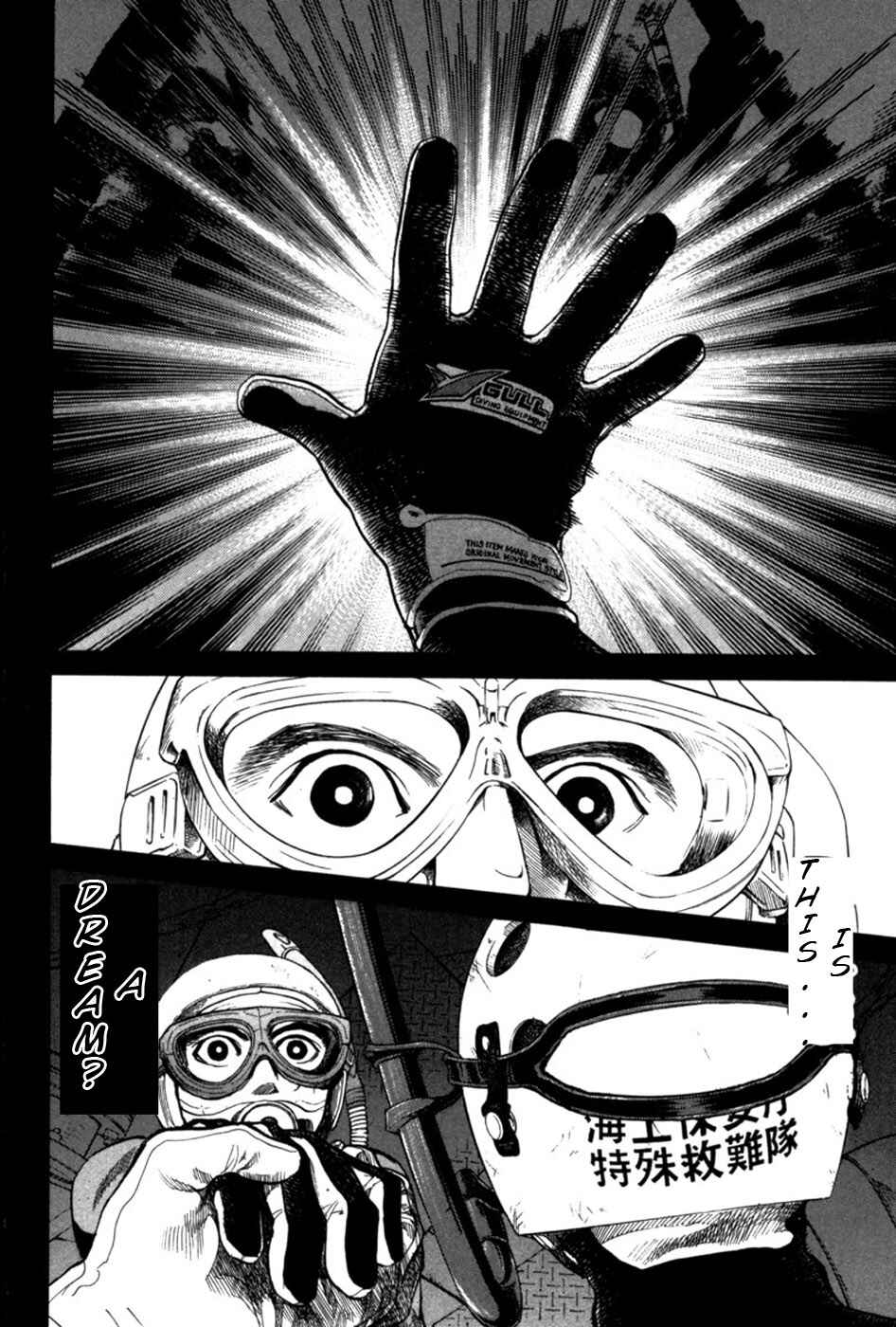 Page 8 Chapter 18 Tokkyuu!!