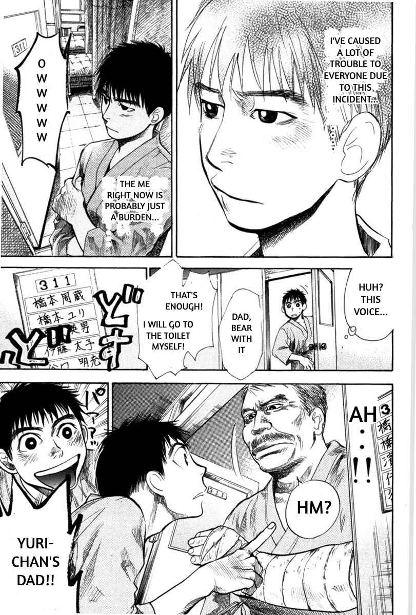 Page 11 Chapter 19 Tokkyuu!!