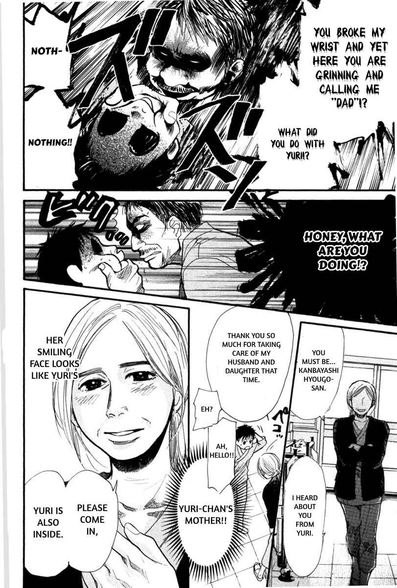 Page 12 Chapter 19 Tokkyuu!!