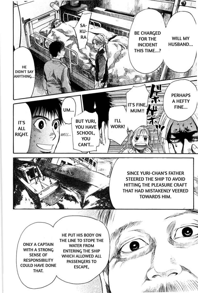 Page 14 Chapter 19 Tokkyuu!!