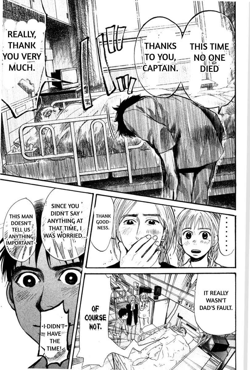 Page 15 Chapter 19 Tokkyuu!!