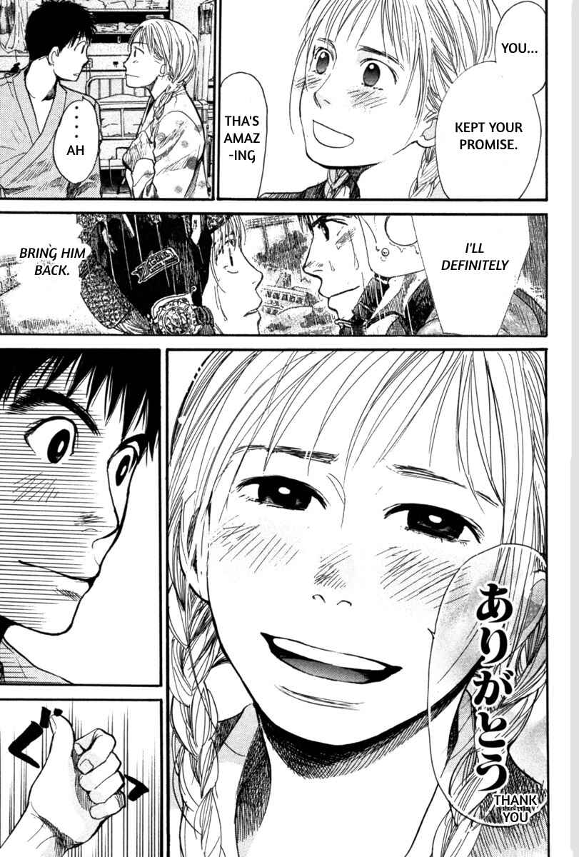 Page 17 Chapter 19 Tokkyuu!!