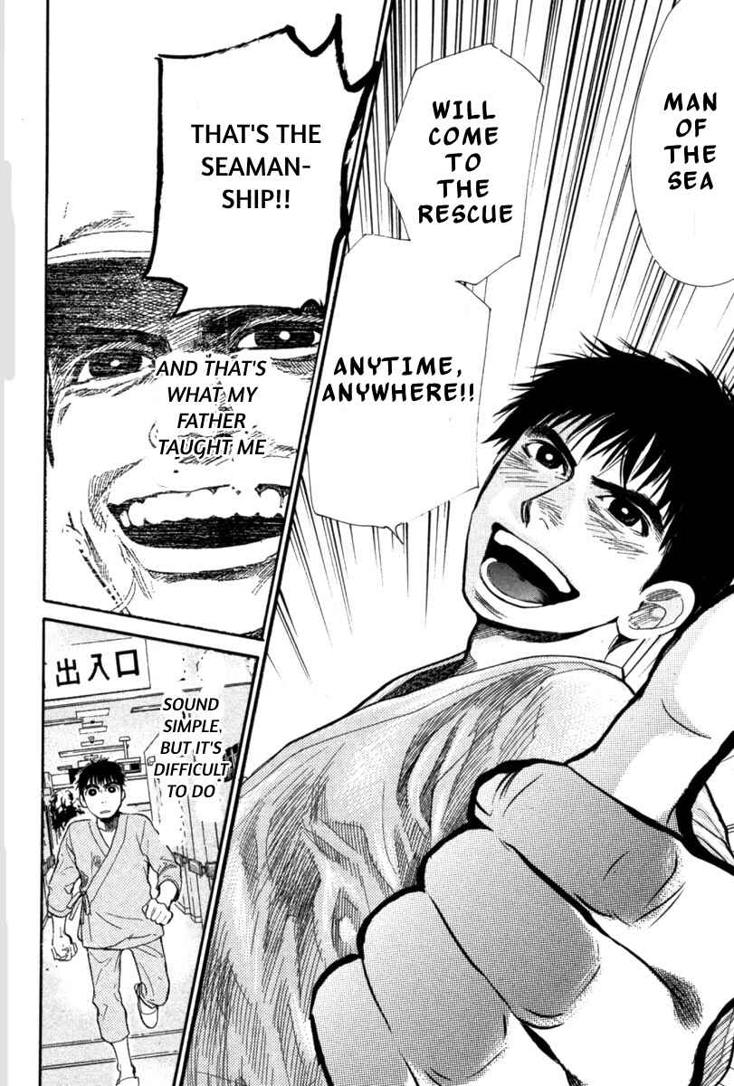 Page 18 Chapter 19 Tokkyuu!!
