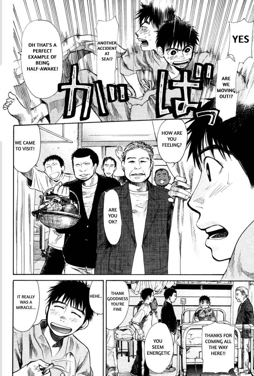 Page 2 Chapter 19 Tokkyuu!!