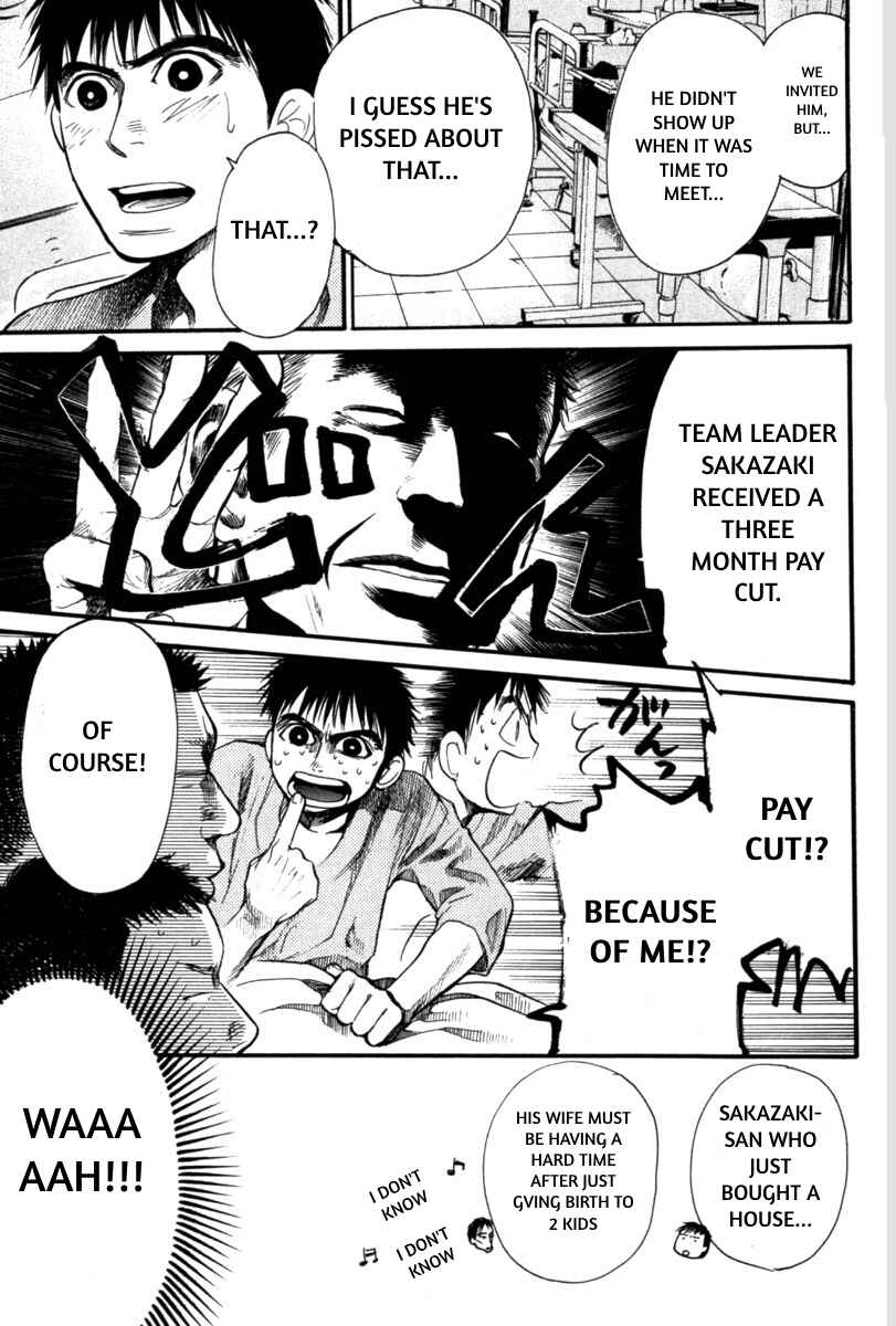 Page 5 Chapter 19 Tokkyuu!!