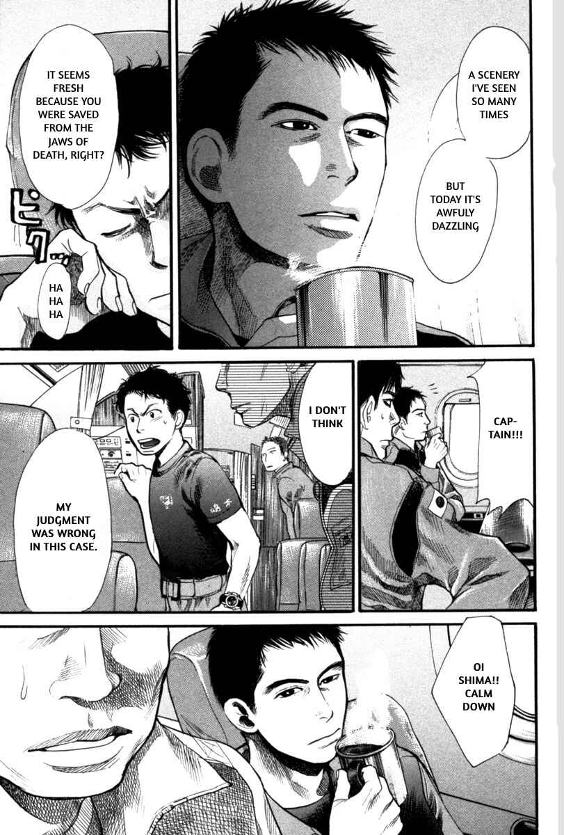 Page 7 Chapter 19 Tokkyuu!!