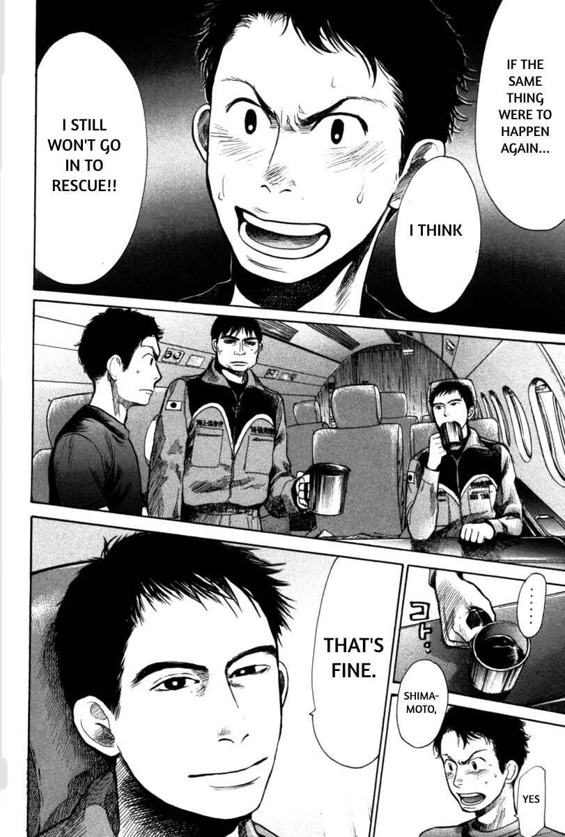 Page 8 Chapter 19 Tokkyuu!!