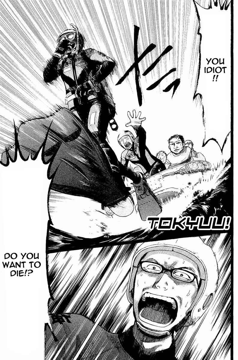 Page 1 Chapter 3 Tokkyuu!!