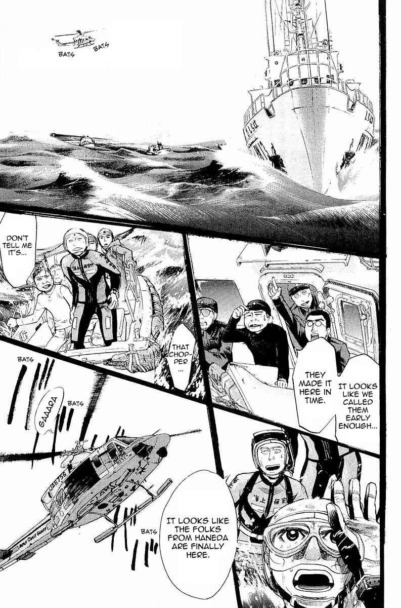 Page 10 Chapter 3 Tokkyuu!!