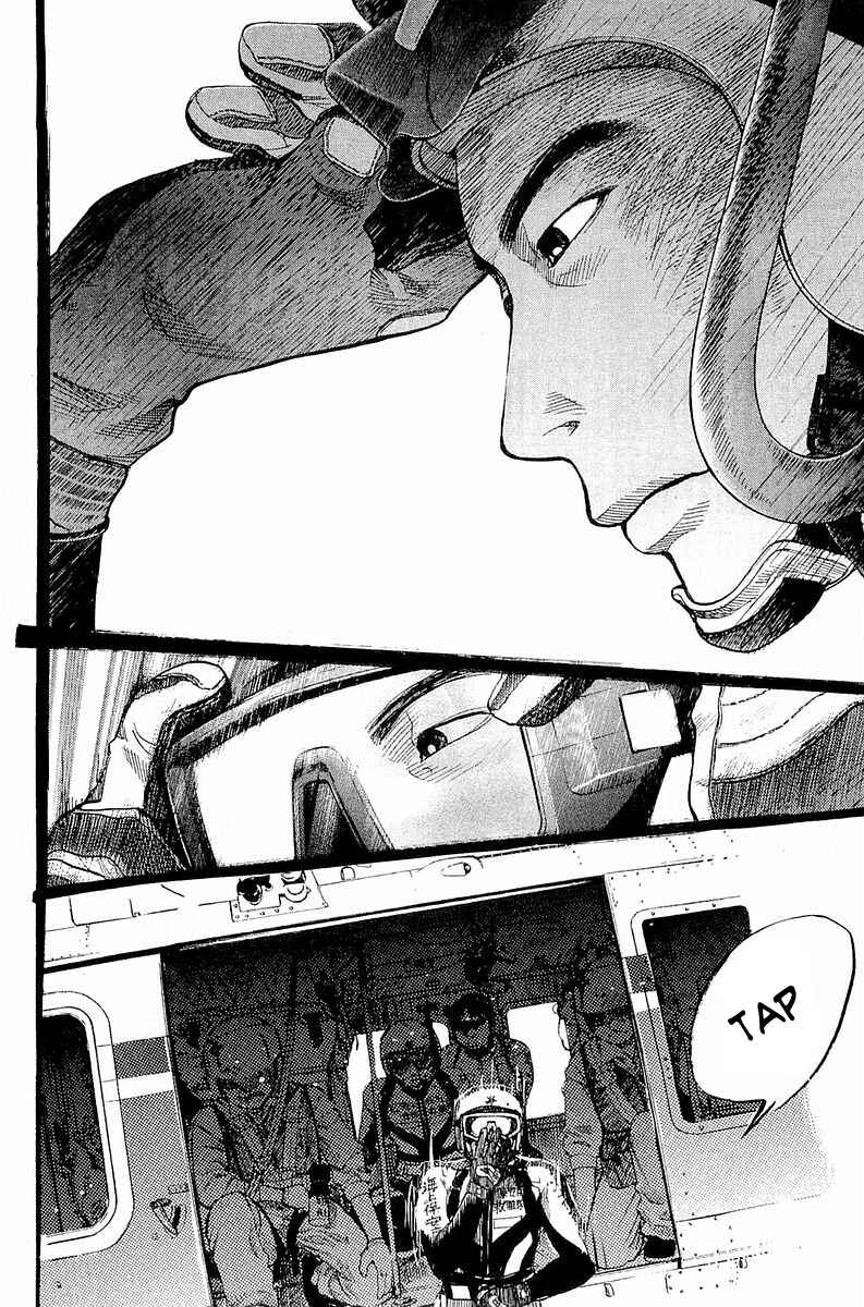 Page 15 Chapter 3 Tokkyuu!!
