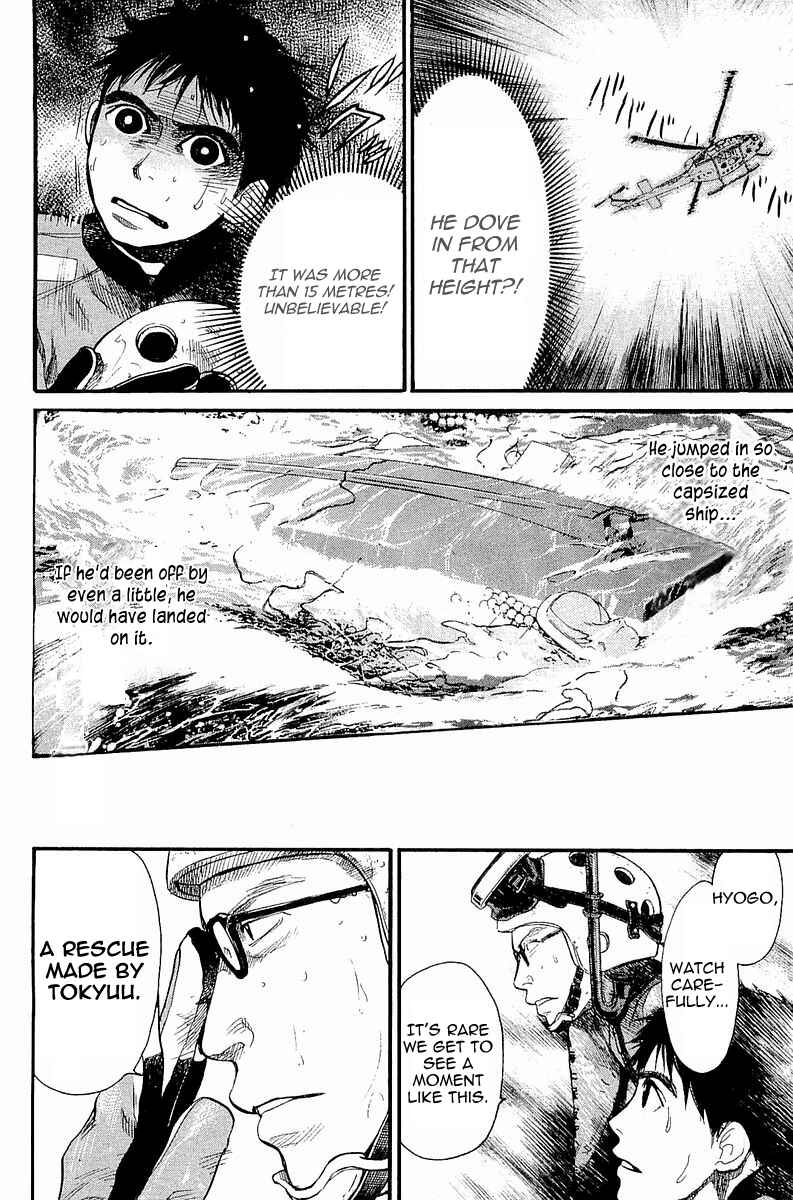 Page 17 Chapter 3 Tokkyuu!!