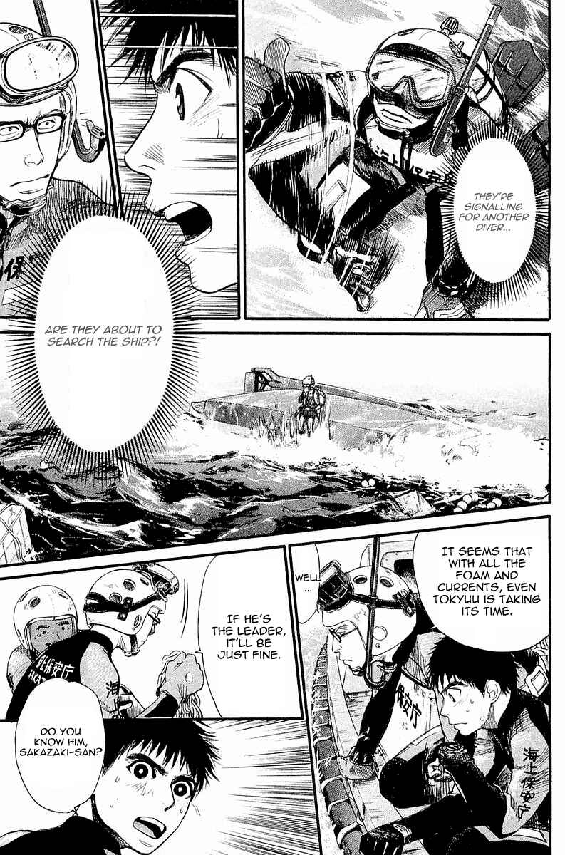 Page 20 Chapter 3 Tokkyuu!!