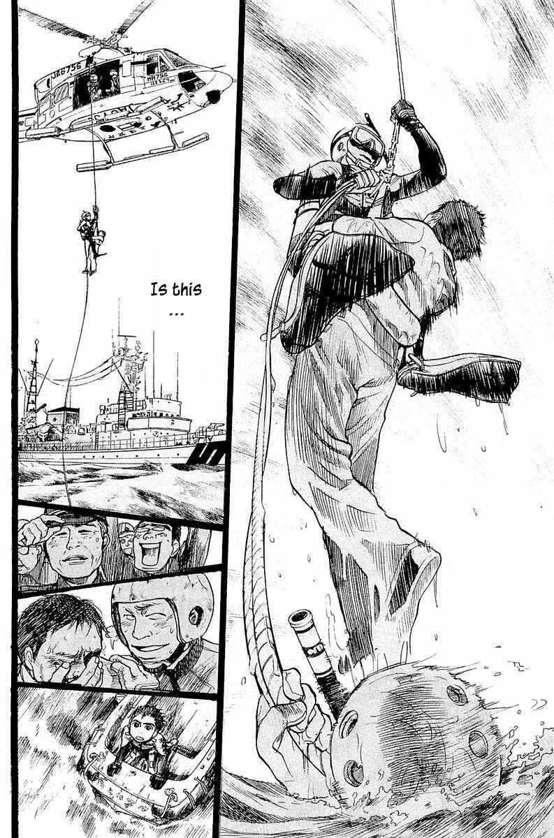 Page 25 Chapter 3 Tokkyuu!!