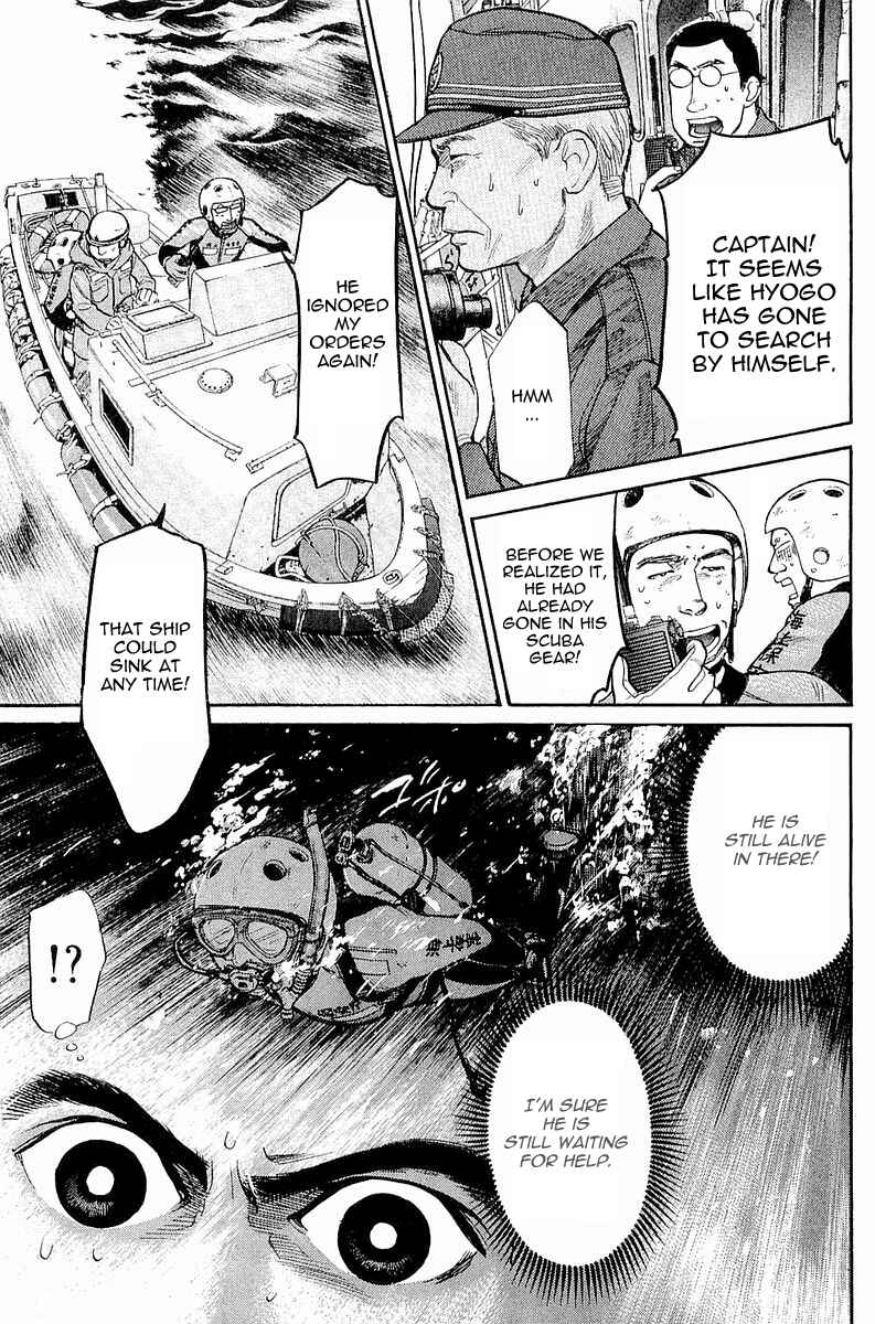 Page 3 Chapter 3 Tokkyuu!!