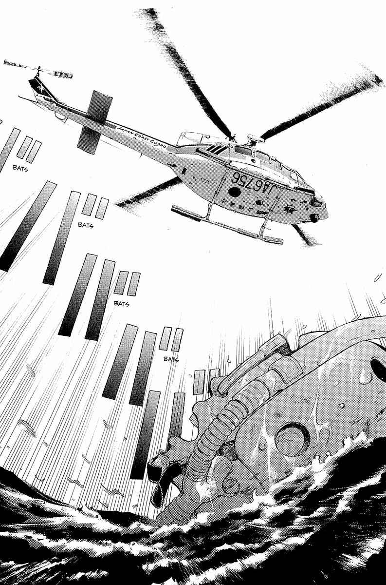 Page 9 Chapter 3 Tokkyuu!!