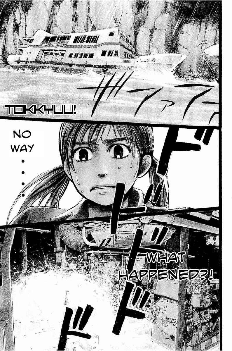 Page 2 Chapter 10 Tokkyuu!!