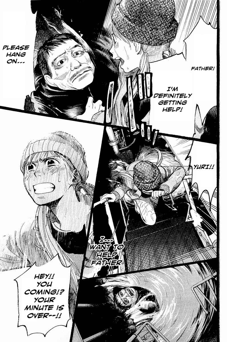 Page 20 Chapter 10 Tokkyuu!!