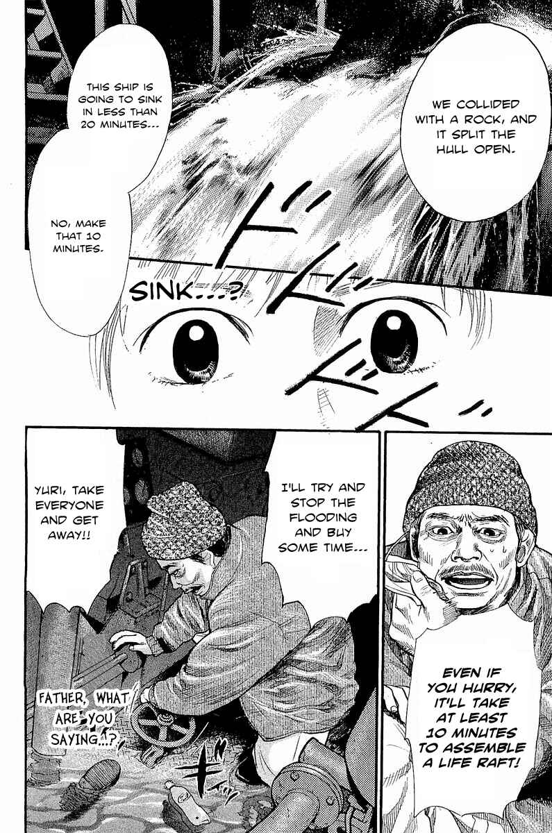 Page 5 Chapter 10 Tokkyuu!!