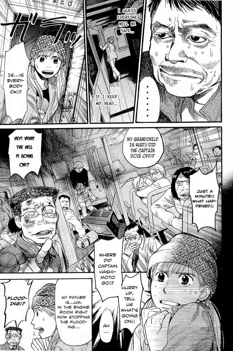 Page 8 Chapter 10 Tokkyuu!!