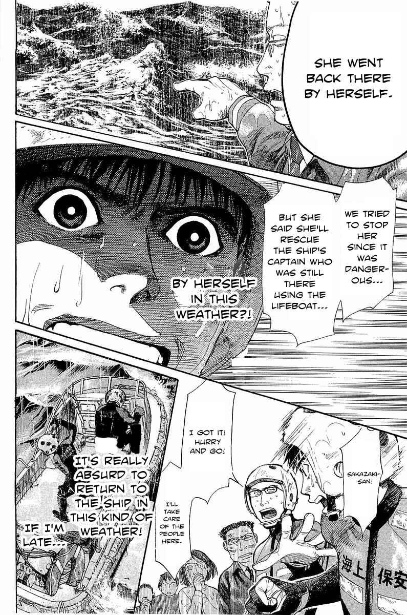 Page 13 Chapter 12 Tokkyuu!!
