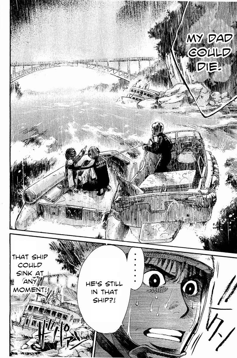 Page 17 Chapter 12 Tokkyuu!!