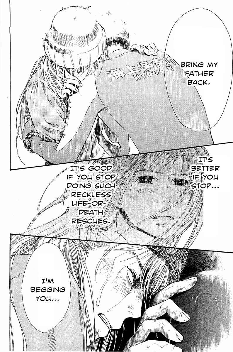 Page 19 Chapter 12 Tokkyuu!!