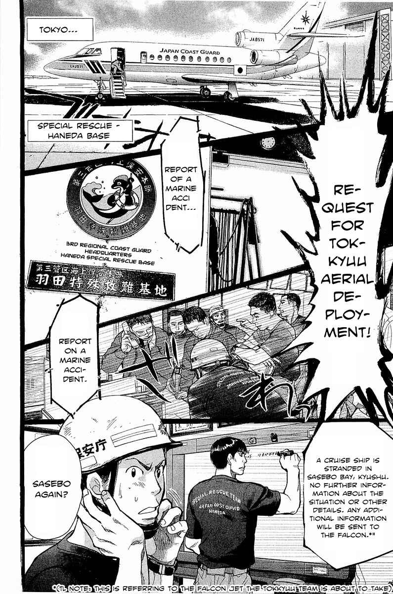 Page 3 Chapter 12 Tokkyuu!!