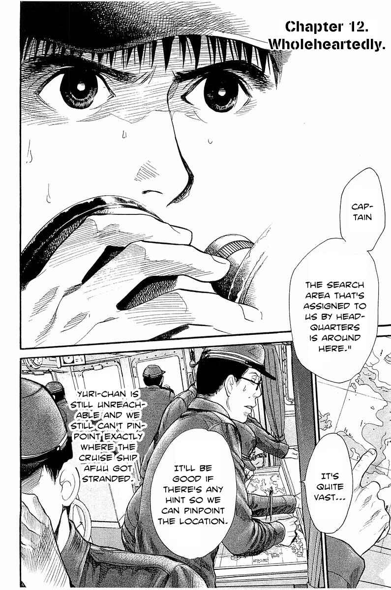 Page 5 Chapter 12 Tokkyuu!!