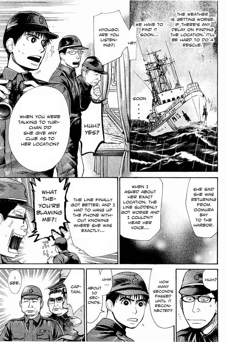 Page 6 Chapter 12 Tokkyuu!!