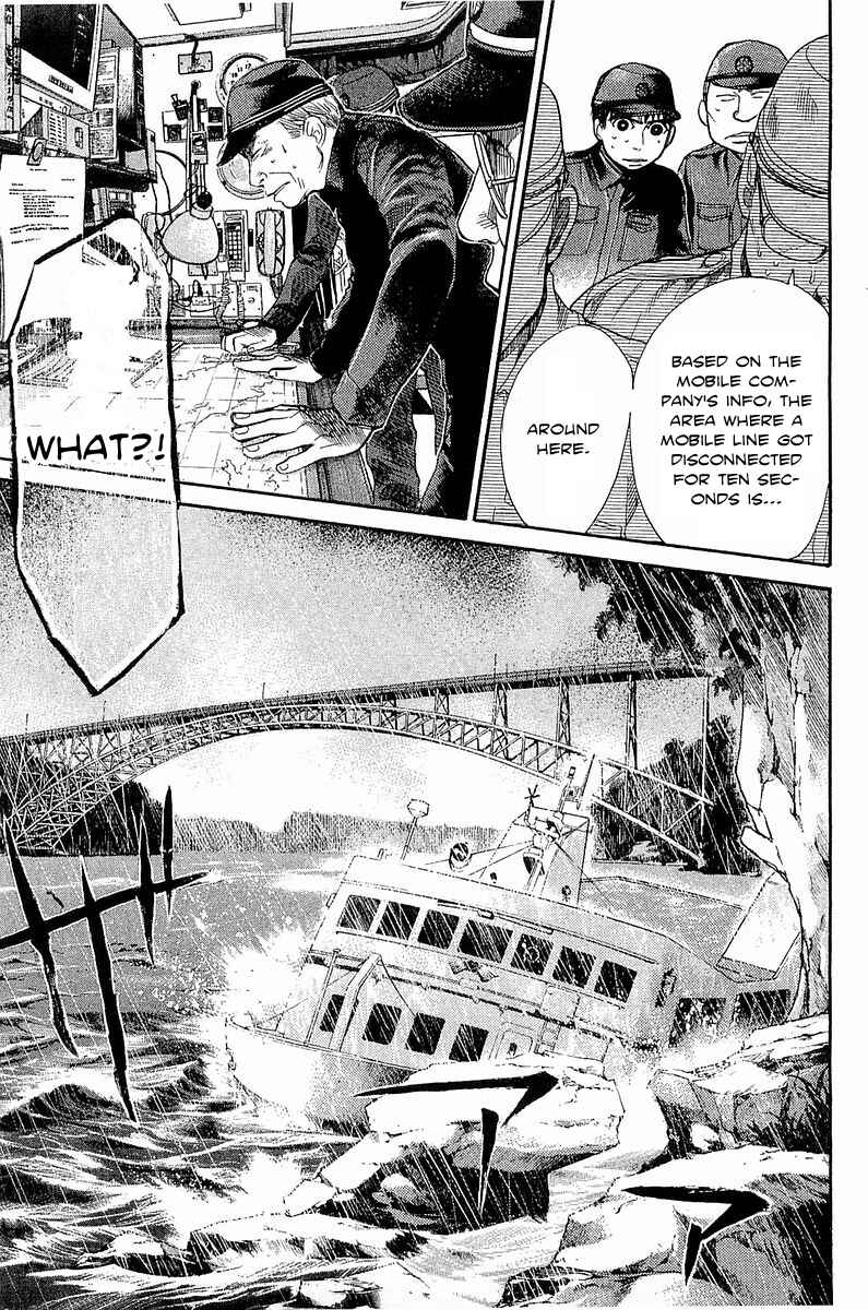 Page 8 Chapter 12 Tokkyuu!!