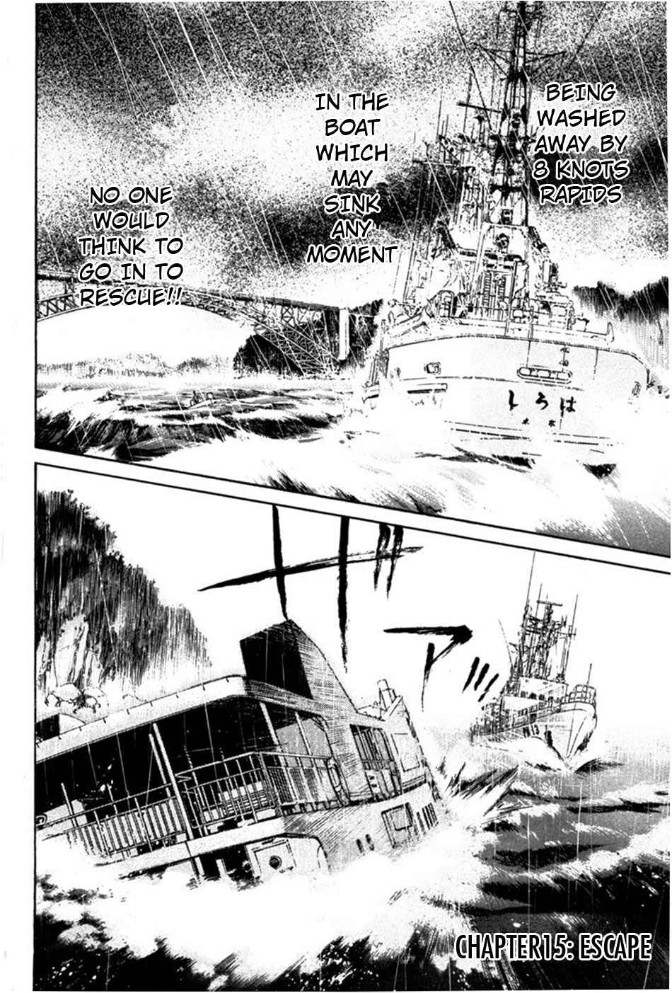 Page 1 Chapter 15 Tokkyuu!!