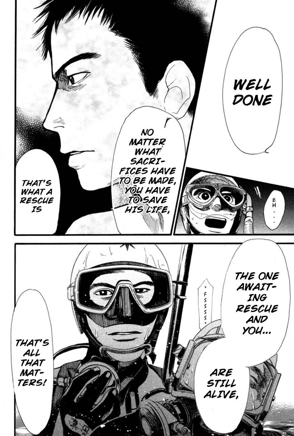 Page 13 Chapter 15 Tokkyuu!!