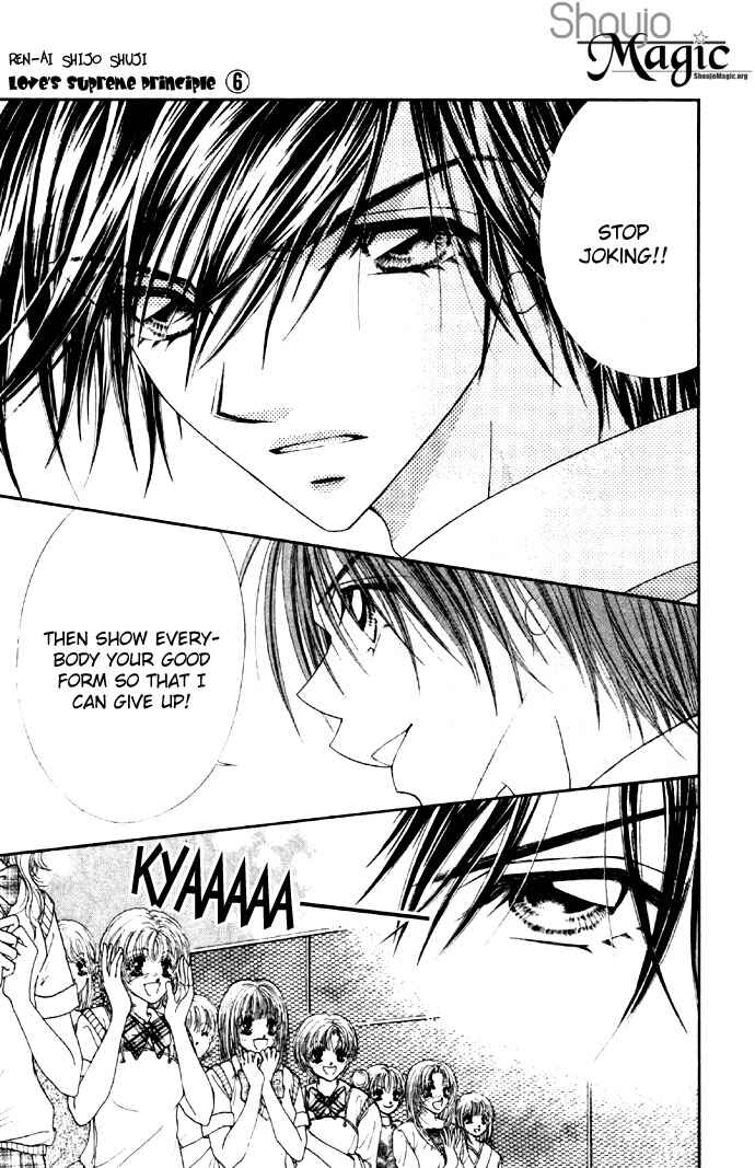 Page 11 Chapter 28 Renai Shigou Shugi