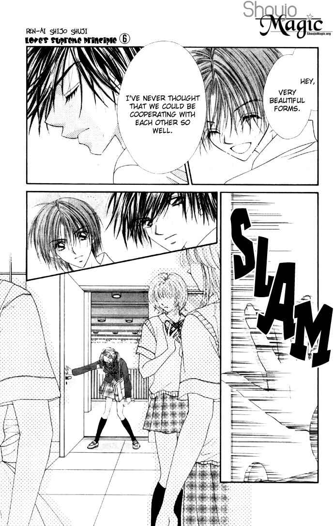 Page 13 Chapter 28 Renai Shigou Shugi