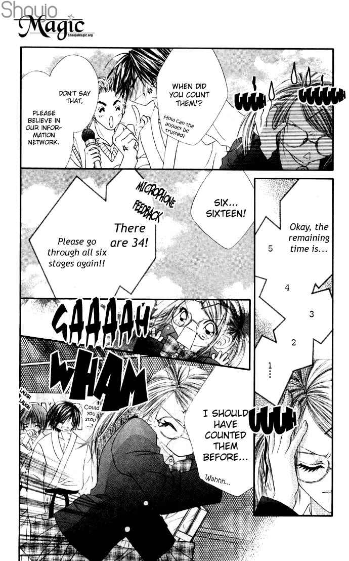 Page 16 Chapter 28 Renai Shigou Shugi