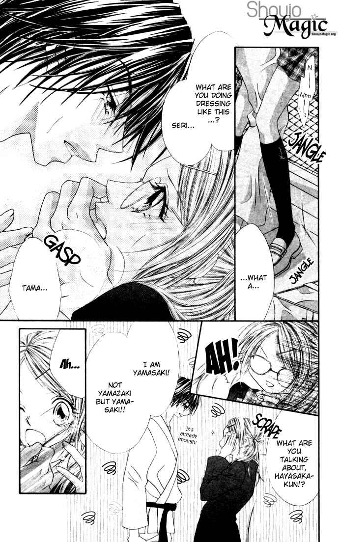 Page 19 Chapter 28 Renai Shigou Shugi