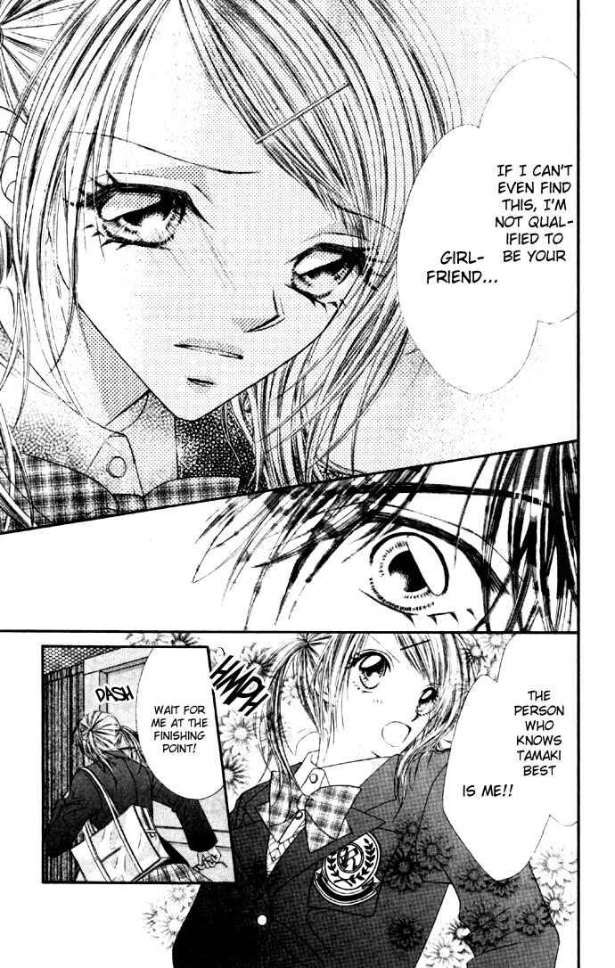 Page 23 Chapter 28 Renai Shigou Shugi