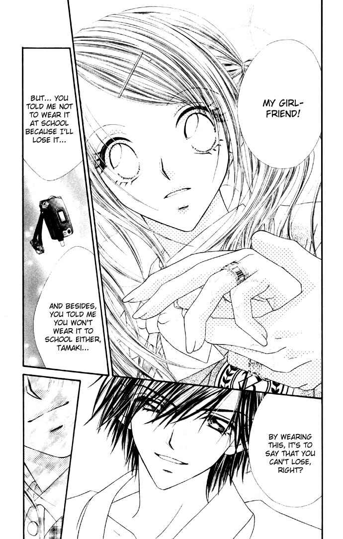 Page 25 Chapter 28 Renai Shigou Shugi