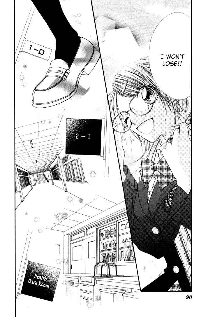 Page 26 Chapter 28 Renai Shigou Shugi