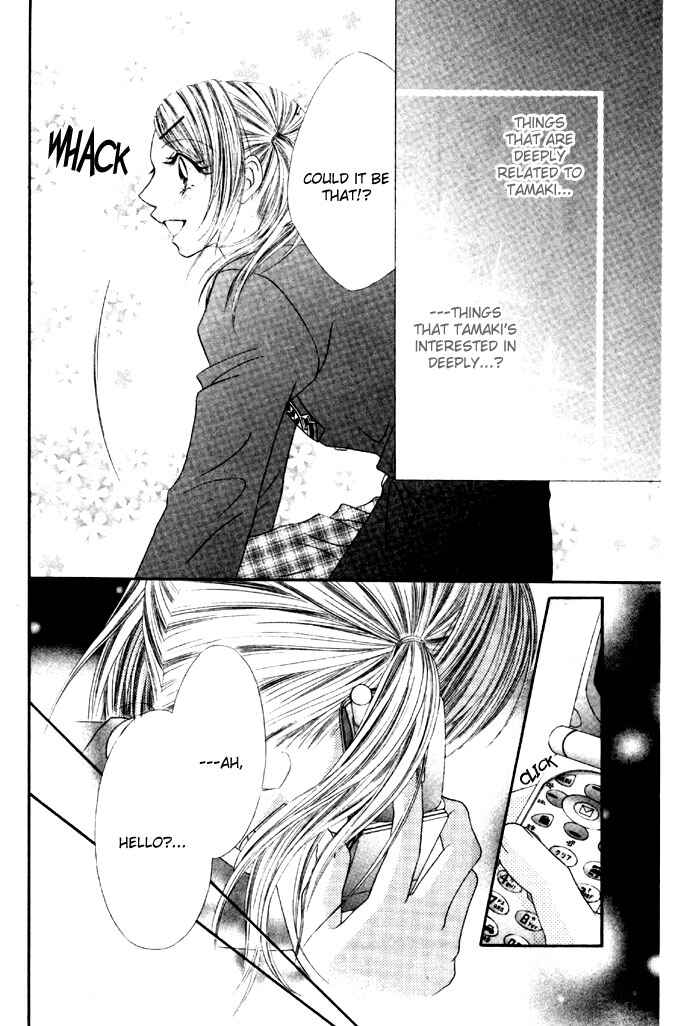Page 30 Chapter 28 Renai Shigou Shugi