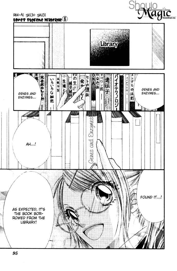 Page 31 Chapter 28 Renai Shigou Shugi