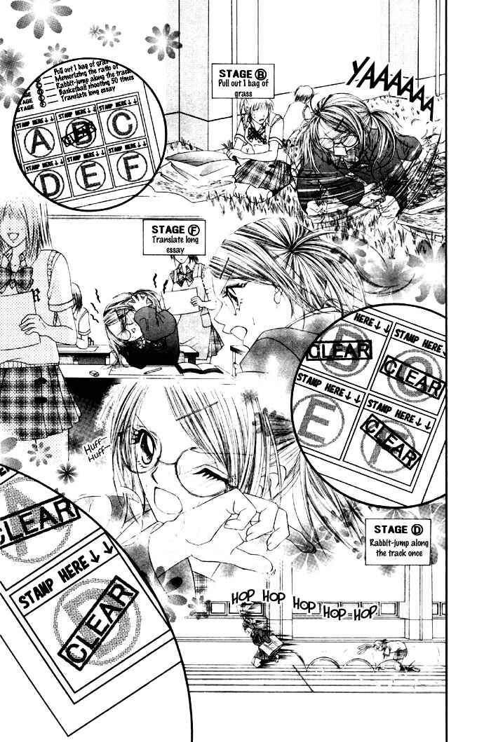 Page 5 Chapter 28 Renai Shigou Shugi