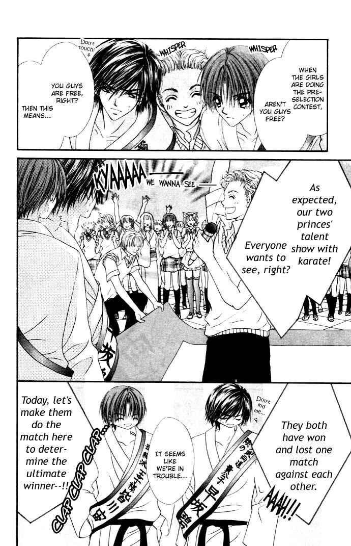 Page 8 Chapter 28 Renai Shigou Shugi