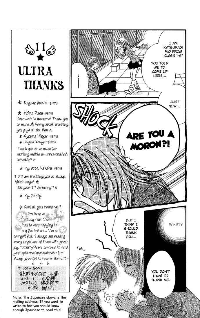 Page 11 Chapter 10.5 Renai Shigou Shugi