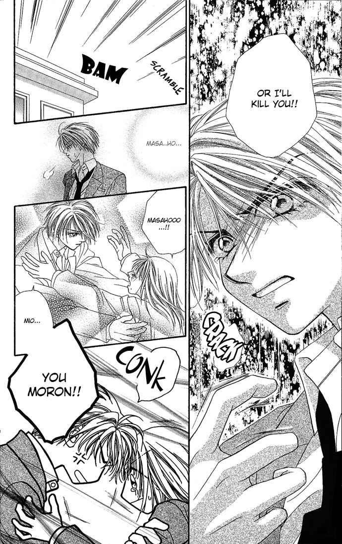 Page 34 Chapter 10.5 Renai Shigou Shugi