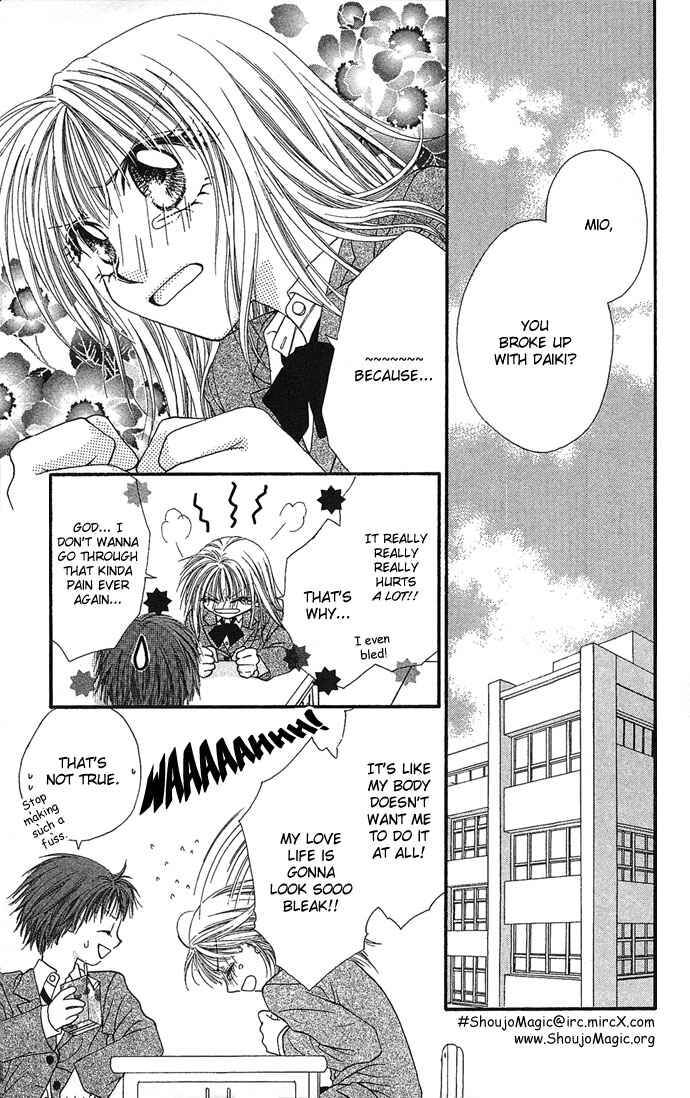 Page 5 Chapter 10.5 Renai Shigou Shugi