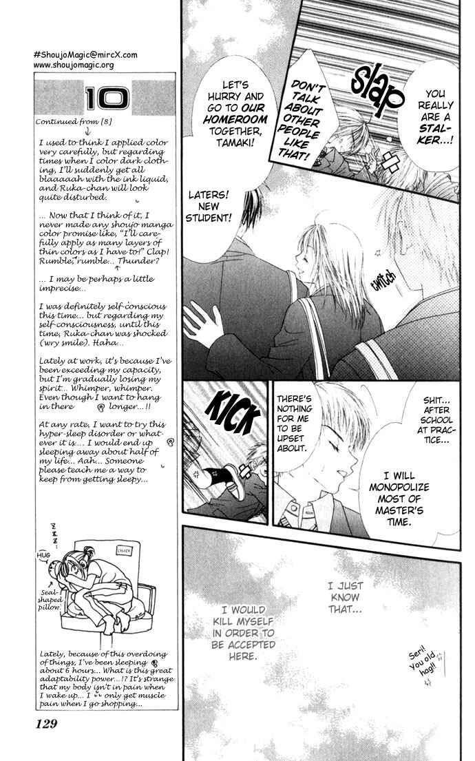 Page 10 Chapter 15 Renai Shigou Shugi