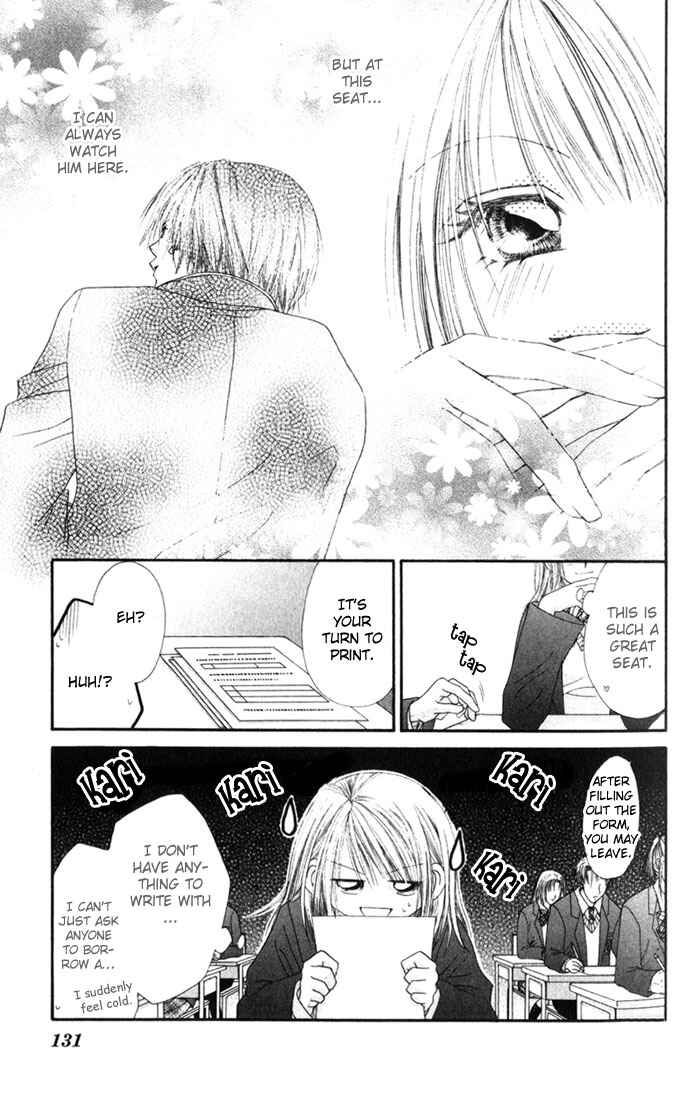 Page 12 Chapter 15 Renai Shigou Shugi