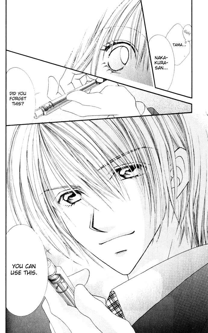Page 13 Chapter 15 Renai Shigou Shugi